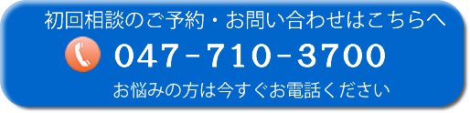 問い合わせ先